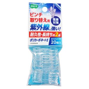 【10個セット】 MTポリカ吊りひもスペア 20P