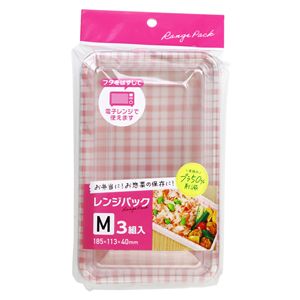 【10個セット】 レンジパックM ピンクのギンガムチェック 3個入 185×113×40mm