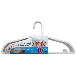 【3個セット】 とんがり解消ハンガー 10本組