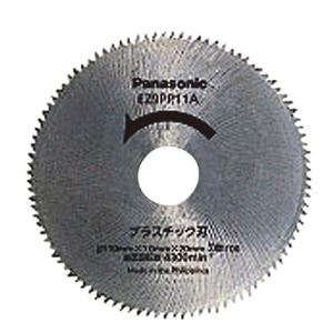 Panasonic(パナソニック) EZ9PP11A 丸ノコ刃(プラスチック専用刃) 商品写真