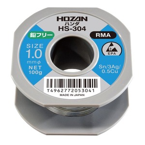 HOZAN HS-304 鉛フリーハンダ 1.0MM・100G （#H-733）