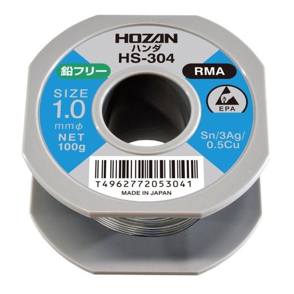 HOZAN HS-304 鉛フリーハンダ 1.0MM・100G （#H-733）