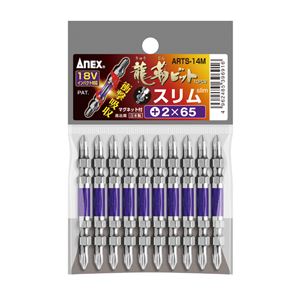 ANEX ARTS-14M-2X65 先端スリム龍靭ビット+2X65 10本