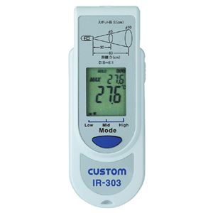 カスタム IR-303 放射温度計(レーザーマーカーなし) 商品写真1