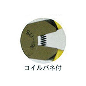 VICTOR(ビクター) 361-AS-150 強力ニッパー薄刃(バネ付) 商品写真2