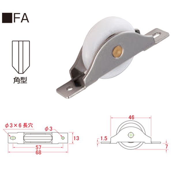 フラットレール戸車 FA33 33mm角 [20個入]【0931-02011】