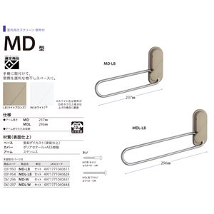 川口技研 ホスクリーン MD型 MD-LB ライトブロンズ 商品写真2