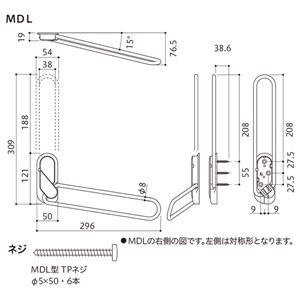 川口技研 ホスクリーン MD型 MDL-LB ライトブロンズ 商品写真3
