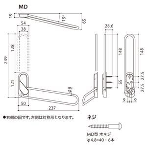 川口技研 ホスクリーン MD型 MD-W ホワイト 商品写真3