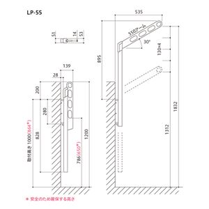 川口技研 ホスクリーン LP型 LP-55-LB ライトブロンズ [1組(2本)入] 商品写真3