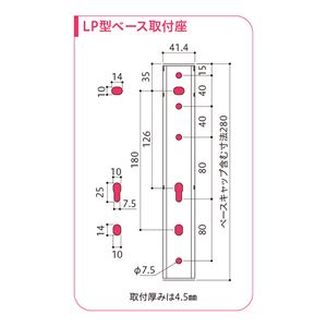川口技研 ホスクリーン LP型 LP-55-LB ライトブロンズ [1組(2本)入] 商品写真4