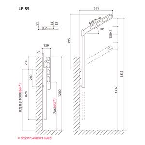 川口技研 ホスクリーン LP型 LP-55-DB ダークブロンズ [1組(2本)入] 商品写真3