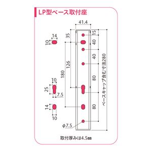 川口技研 ホスクリーン LP型 LP-55-DB ダークブロンズ [1組(2本)入] 商品写真4