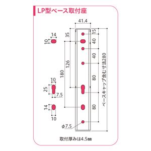 川口技研 ホスクリーン LP型 LP-70-W ホワイト [1組(2本)入] 商品写真4