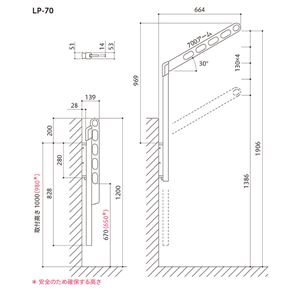 川口技研 ホスクリーン LP型 LP-70-DB ダークブロンズ [1組(2本)入] 商品写真3
