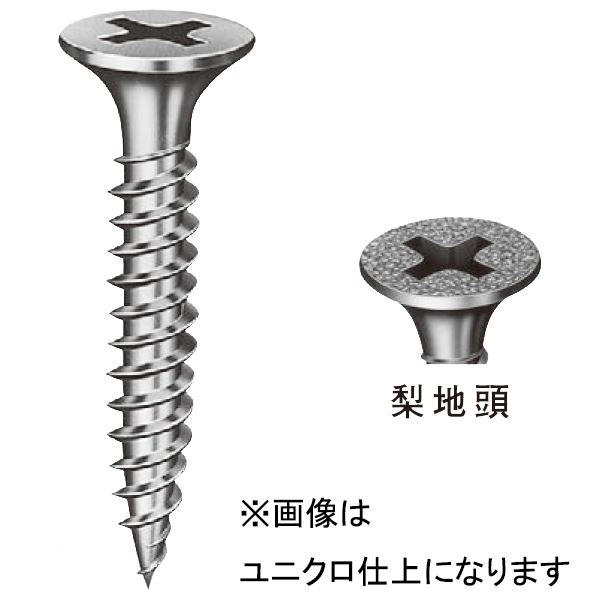 軽天・内装工事用ビス K0C 3.0×20mm ラッパ頭 [1000本入]【0010-00073】