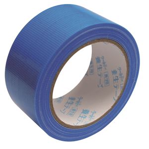ワールド 養生テープ 50mm幅×25m巻 ブルー 1箱（30巻入） 【0956-00201】