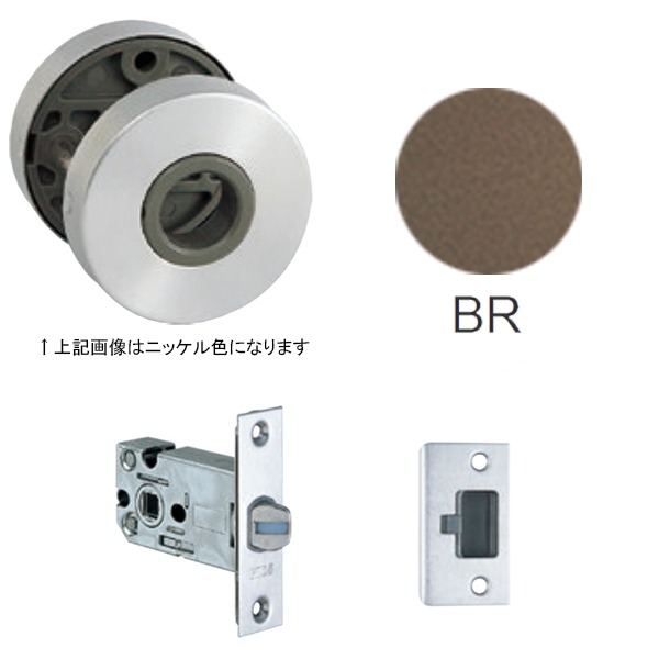 ミニケース丸座空錠セット LS-1M-Br B／S 51mm