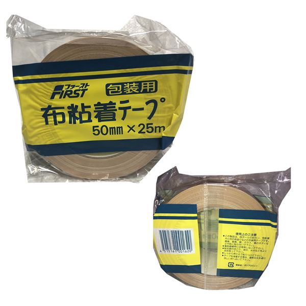 日本製 ファースト 布粘着テープ 50mm×25m [30巻入]【0355-00103】