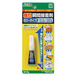 強力瞬間接着剤ゼリー状 S02 3g [10個入] 【0112-01023】