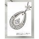 ダイヤモンド(0.15ct I1カラー GH透明度)スイング ペンダントネックレス、18Kホワイトゴールド 鑑別書付 - 縮小画像4