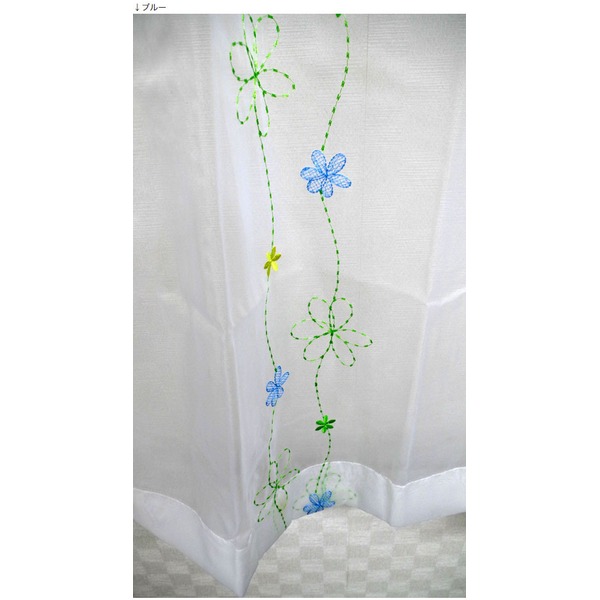 刺繍 花柄 レースカーテン 2枚組 100×133cm ブルー レースカーテン 花柄 パルティ 九装