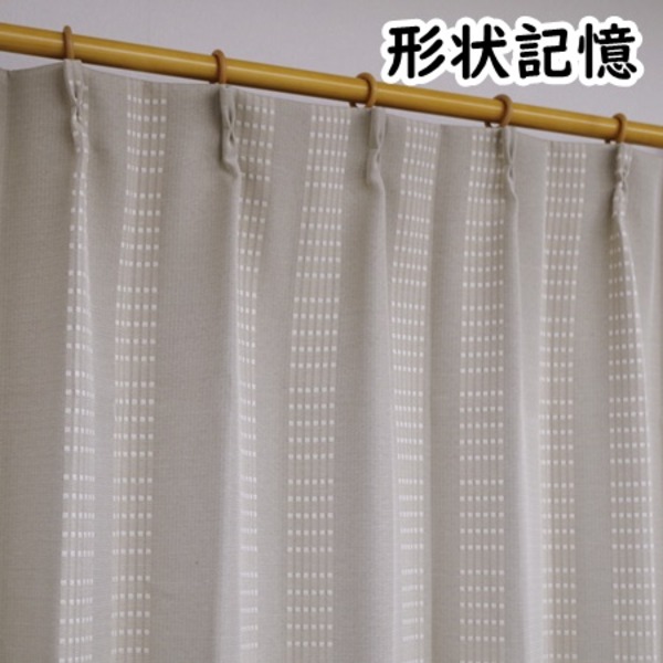 デニム 遮光カーテン / 2枚組 100×225cm ベージュ / 洗える 形状記憶 『オーチャード』 九装