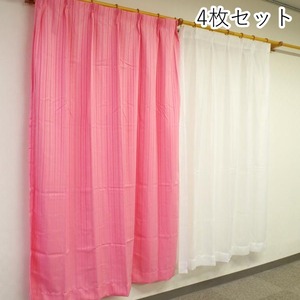 7色から選べる シンプルカーテン / 4枚組 4枚セット 100×200cm ピンク / レースカーテン付き 無地 洗える 『インパクト』 九装