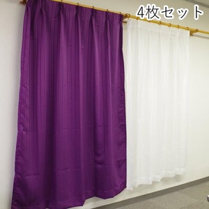 7色から選べる シンプルカーテン / 4枚組 4枚セット 100×200cm パープル / レースカーテン付き 無地 洗える 『インパクト』 九装