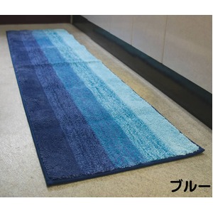 踏み心地のいい カラフル キッチンマット 玄関マット / 45×60cm ピンク / 滑り止め付き 洗える 吸水 『グラデーション』 九装