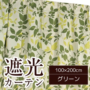 おしゃれなリーフ柄遮光カーテン 【2枚組 100×200cm】 グリーン 洗える 『リーフ』 商品写真2