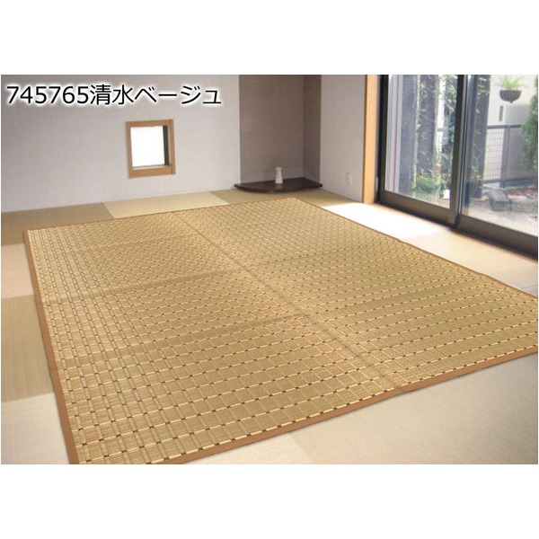 い草ラグ 286×286 本間 4.5畳 ベージュ ラグマット 清水