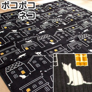 ねこ ホットカーペットカバー ラグ 185×185cm 2畳 ウレタン5-7mm 洗える ハウスキャット ブラック
