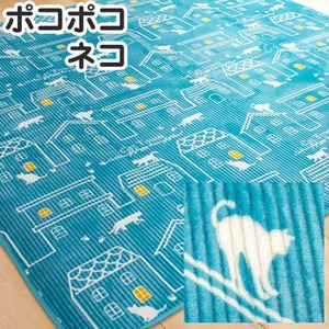 ねこ ホットカーペットカバー ラグ 200×250cm 3畳 ウレタン5-7mm 洗える ハウスキャット ターコイズブルー