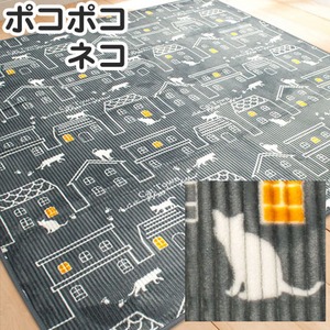 ねこ ホットカーペットカバー ラグ 200×250cm 3畳 ウレタン5-7mm 洗える ハウスキャット グレイ