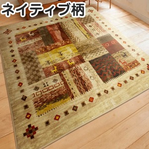 ギャッベ柄 ホットカーペットカバー ラグ 185×185cm 2畳 ウレタン5-7mm エバギャベ レッド
