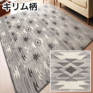 ギャッベ柄 ホットカーペットカバー ラグ 200×250cm 3畳 厚手 ウレタン10-12mm ジャガードキリム グレイ
