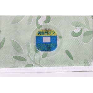 高機能 毛布袋(リーフ柄)　グリーン 商品写真3