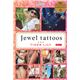 タトゥーシール/フェイクタトゥー 【TIGER LILY】 水だけで貼れる 『jewel tattoos』 〔コスプレ 仮装 イベント〕 - 縮小画像2