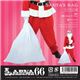 サンタさんの袋/サンタコスプレ 【83cm×75cm】 ポリエステル 〔クリスマス パーティ〕 - 縮小画像3