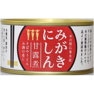 みがきにしん甘露煮24缶セット