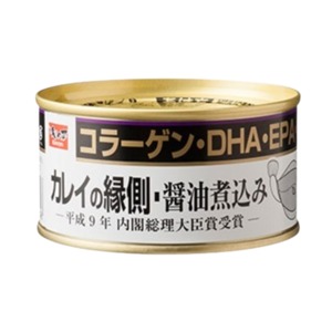 カレイの縁側・醤油煮込み／缶詰セット 【24缶セット】 賞味期限：常温3年間 『木の屋石巻水産缶詰』