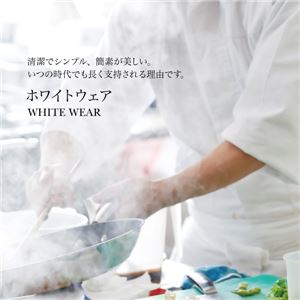 workfriend 男子ライン入り調理用白衣半袖 SKA347 Sサイズ 商品写真2