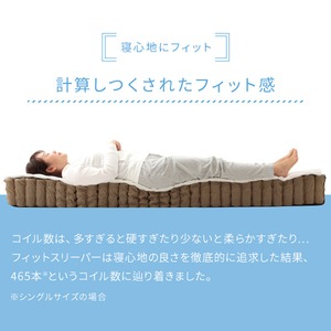 ポケットコイルマットレス シングル S 『 フィットスリーパー -理想的な寝姿勢をサポート-』 ホワイト 白 【1年保証】 商品写真3