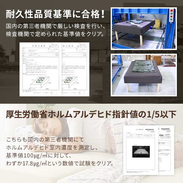 耐久性品質基準に合格!3ゾーン構造 脚付きマットレスベッド 脚15cm セミシングル ポケットコイル使用 『スリープゾーン』 アイボリー 分割式 【1年保証】