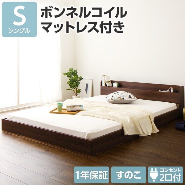 すのこベッド シングル