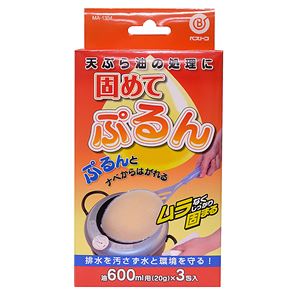 ベストコ 固めてぷるん 廃油処理剤 20g×3包入【代引不可】