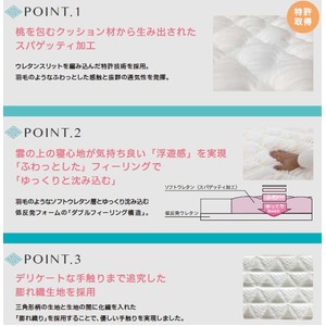 桃を優しく包む素材から生まれた爽快・快眠枕　ニュアージュピロー　日本製　　 商品写真4