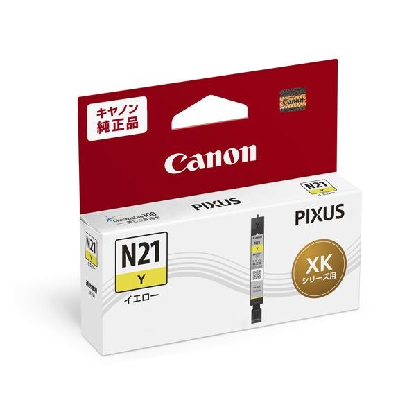 (まとめ) 【純正品】 CANON(キヤノン) 5111C001 XKI-N21Y イエロー 【×5セット】