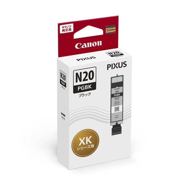 (まとめ) 【純正品】 CANON(キヤノン) 5107C001 XKI-N20PGBK ブラック 【×5セット】